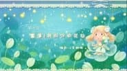 Серія 10