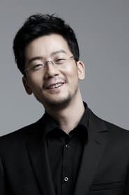 Uncle Wu