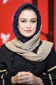 Miss Ghahraii