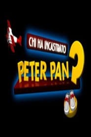 Сезон 3