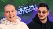 Серія 7