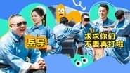 Episode 26