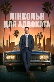 Сезон 2