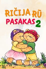 Сезон 2