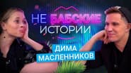 Серія 7