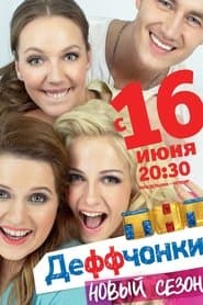 Season 4