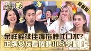 Episode 241