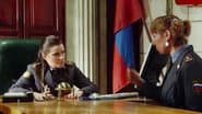 Серія 13