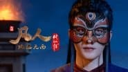 Episode 18