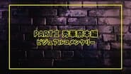 Episode 40