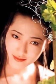 潘金莲