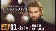 Серія 20