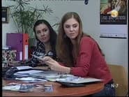 Серія 16