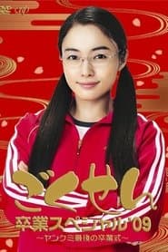 Спеціальне