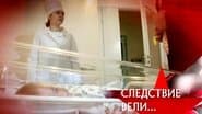 Серія 3