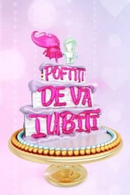 Сезон 3