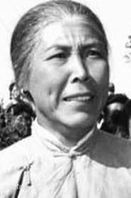 大成婶