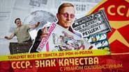 Серія 139