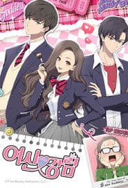 Справжня Краса