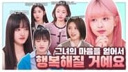 1,2,3 IVE 3 EP.2