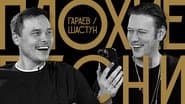 Серія 7
