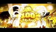 100th Episode Special: Part 2