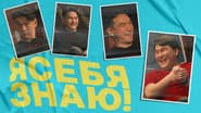 Серія 5