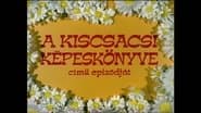 Серія 9