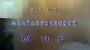Серія 7