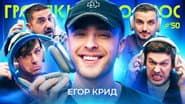 Серія 50
