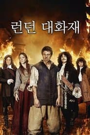 Miniseries