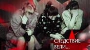 Серія 5