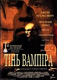 Тінь вампіра