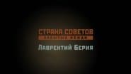 Серія 7