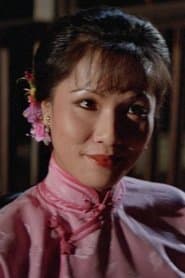 Cheung's Wife