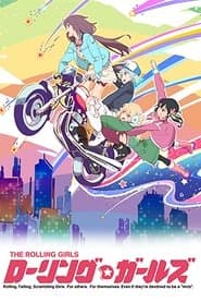 Rolling☆Girls