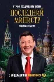 Спеціальне
