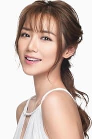 Prof. Yip's wife