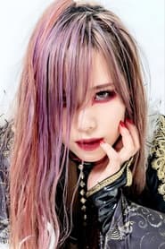 KAIRI