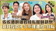 Episode 622