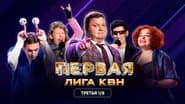 Серія 3