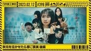 Get a Reward for Making Akimoto Cry - Part 2