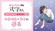 Voice Drama 13