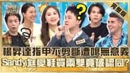 Episode 767