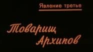 Серія 3