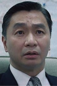 HK Police Officer