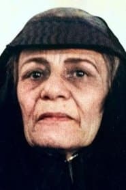 Hamoun's Grandmother