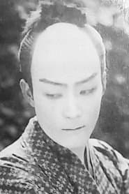Mitsuo, Kaoru's brother