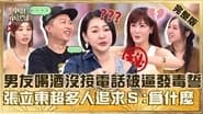 Episode 673