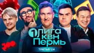 Серія 9